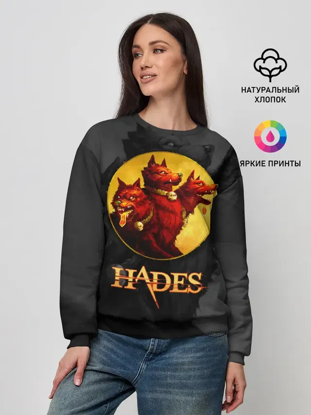 Hades wolf