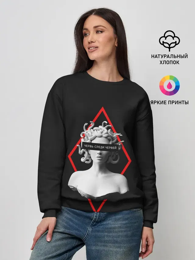 Женский свитшот