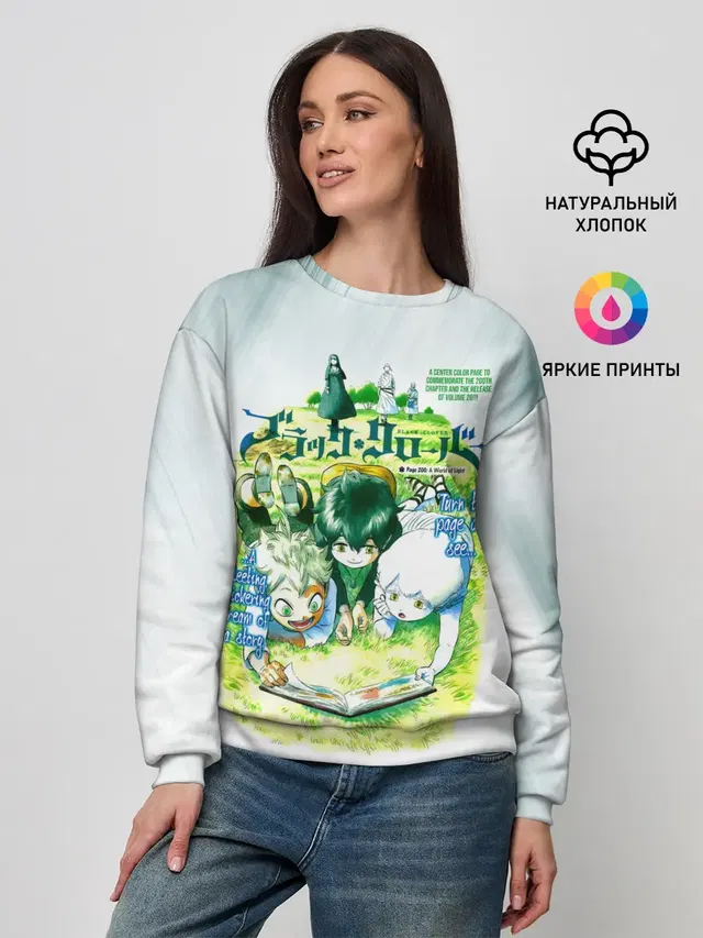 Женский свитшот