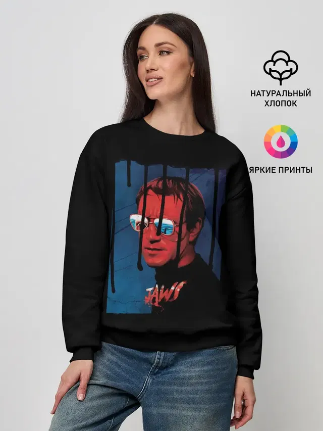 Женский свитшот