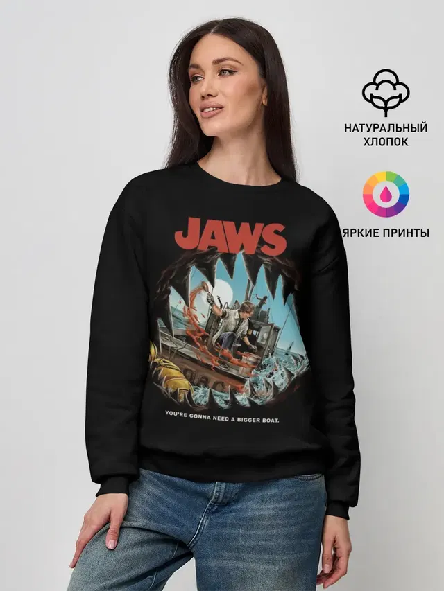 Jaws cinema