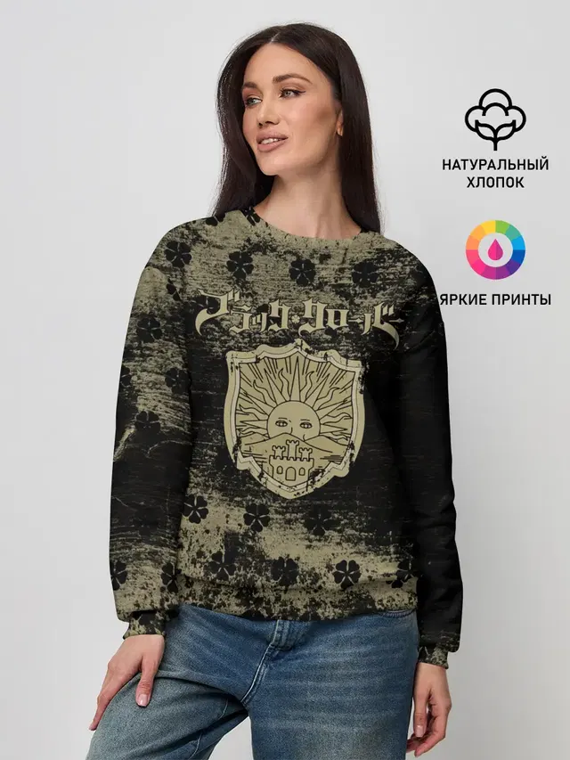Женский свитшот