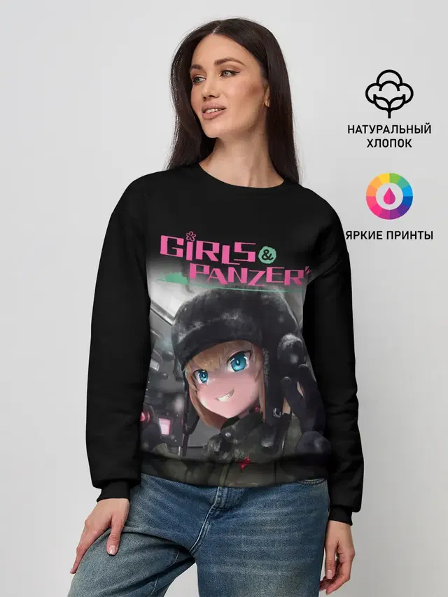 Девушки и танки | Girls und Panzer