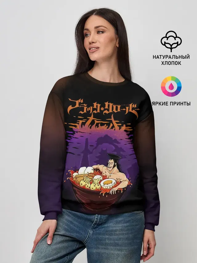 Женский свитшот