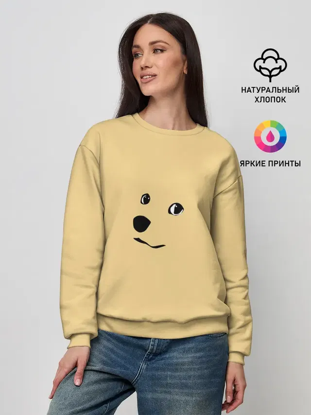 Женский свитшот