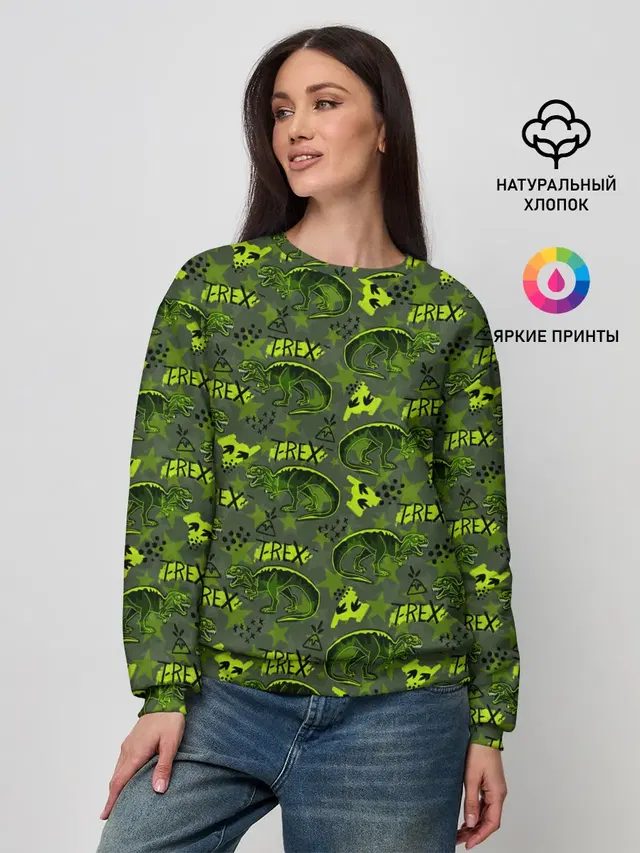 Динозавры T-rex