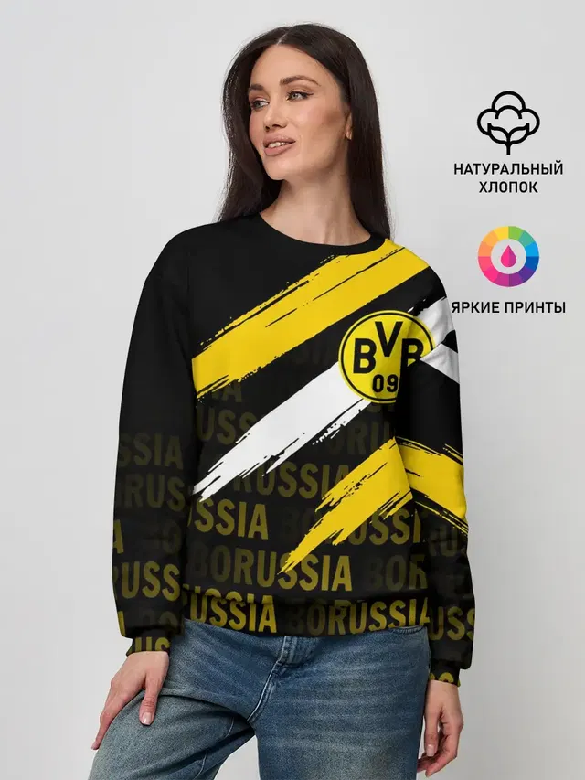 Женский свитшот с принтом «Borussia — ФК БОРУССИЯ — FC BORUSSIA»