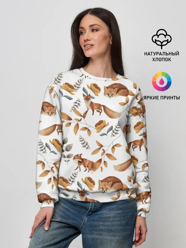 Лиса