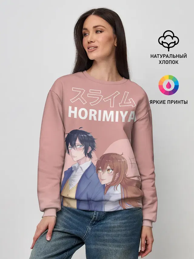 Женский свитшот