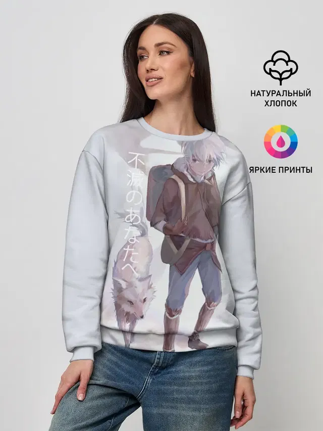 Для тебя бессмертный аниме