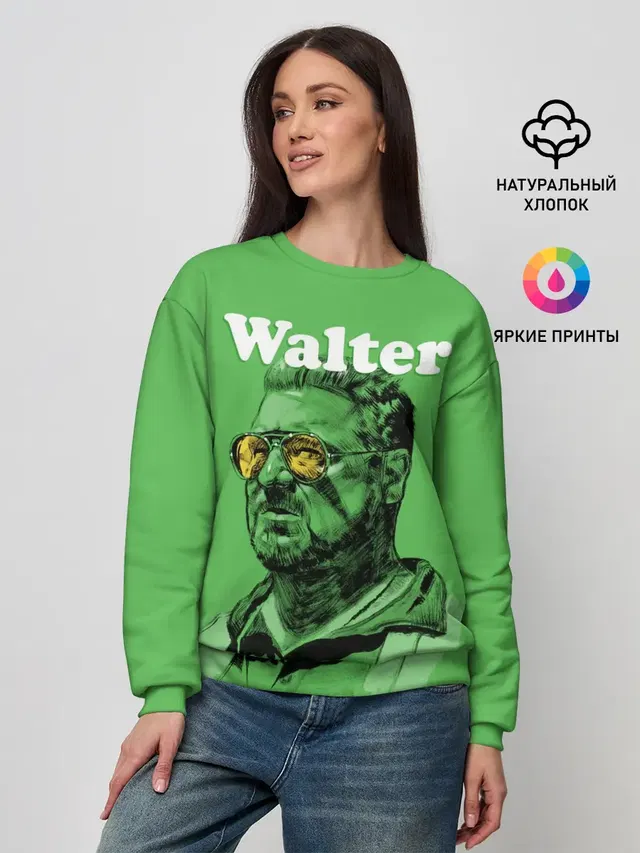 Walter The Big Lebowski