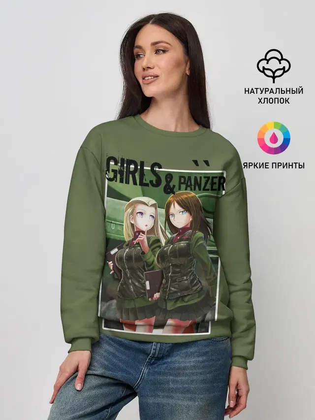 Девушки и танки