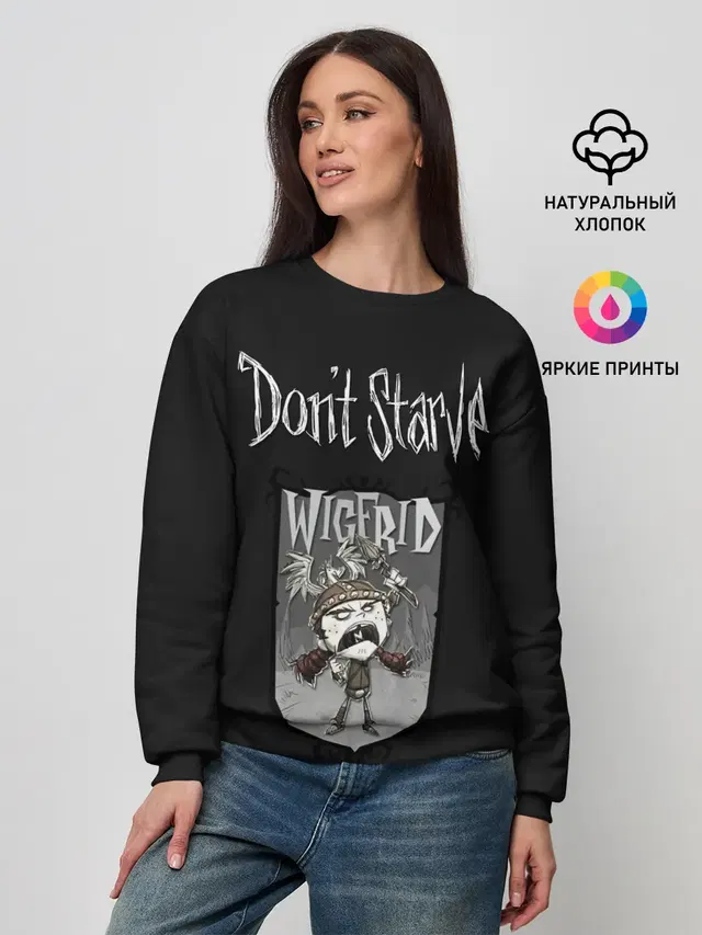 Женский свитшот с принтом «Dont Starve — Wigfrid»