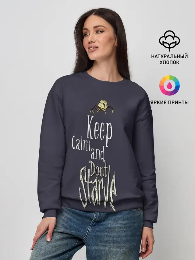 Женский свитшот с принтом «Dont Starve — Keep clam and dont starve»