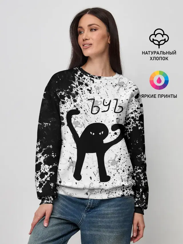 Женский свитшот
