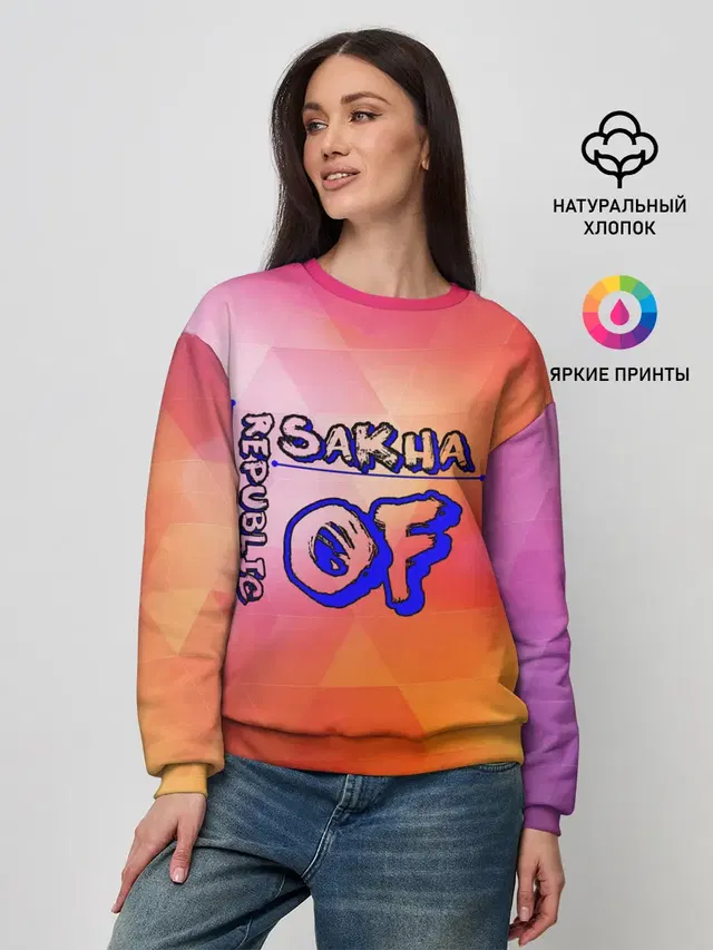 Женский свитшот