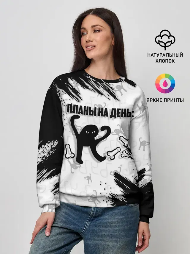 Женский свитшот