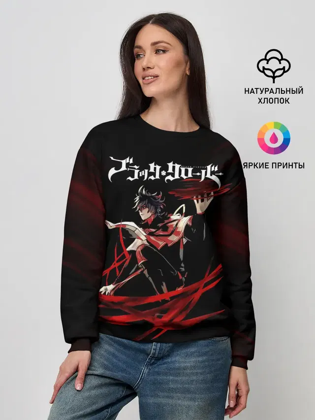 Женский свитшот
