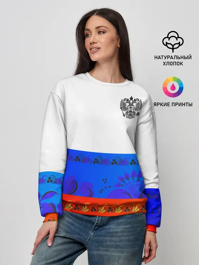 Женский свитшот