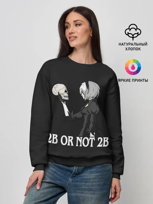 Женский свитшот с принтом «Nier — 2B OR NOT 2B»