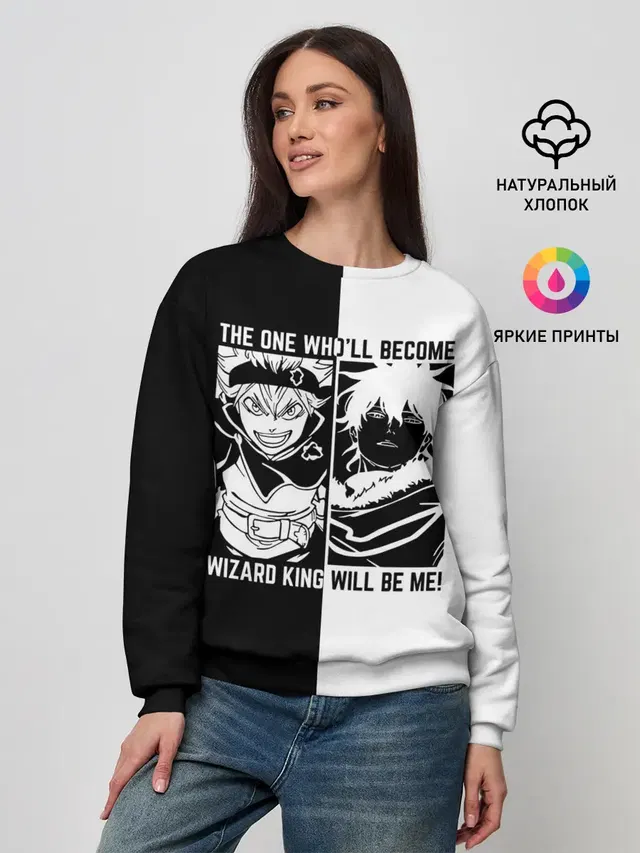Юно vs Аста Чёрный клевер