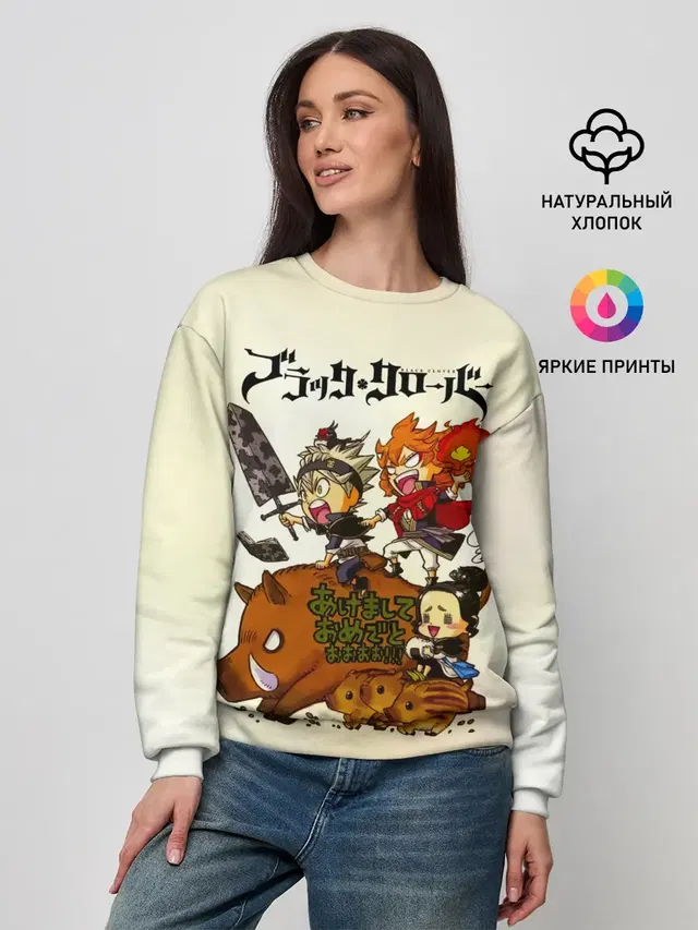 Женский свитшот