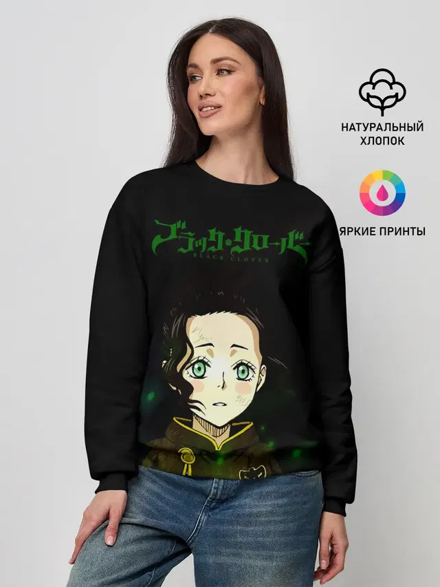 Женский свитшот
