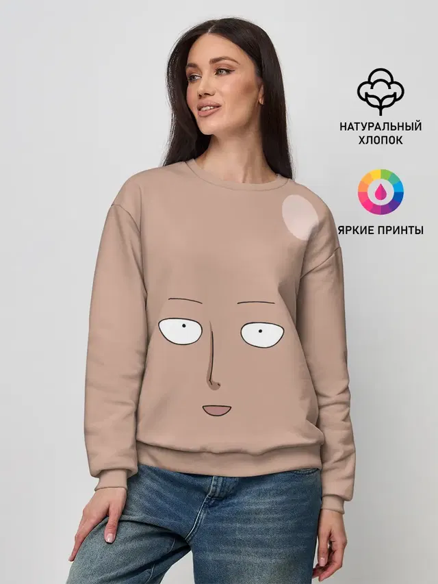 Женский свитшот
