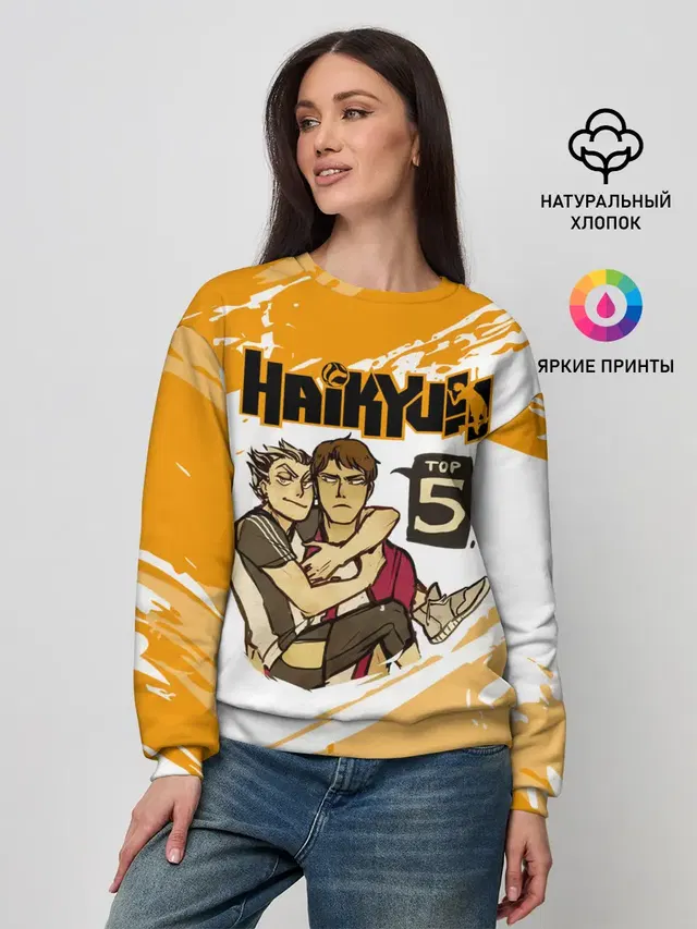 Женский свитшот