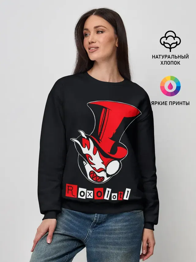 Женский свитшот с принтом «Persona 5 — Roxolotl»