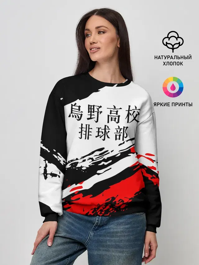 Старшая Карасуно | ВОЛЕЙБОЛ!!
