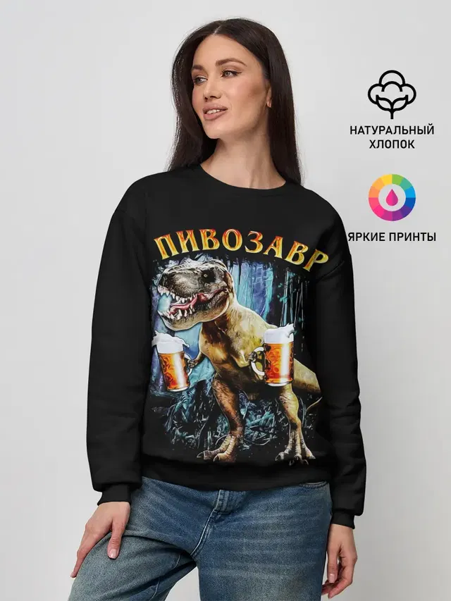 Женский свитшот