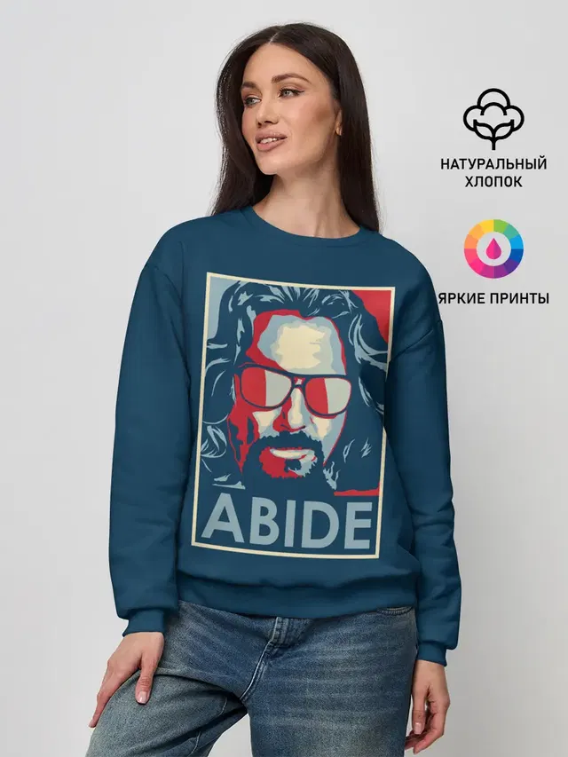 ABIDE Большой Лебовский