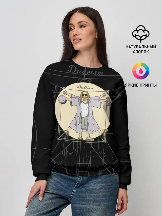 Dudeism Большой Лебовский