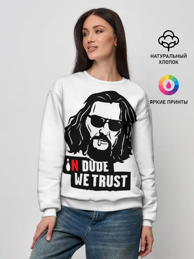 Женский свитшот