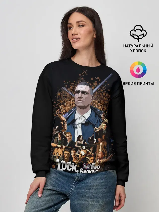 Женский свитшот