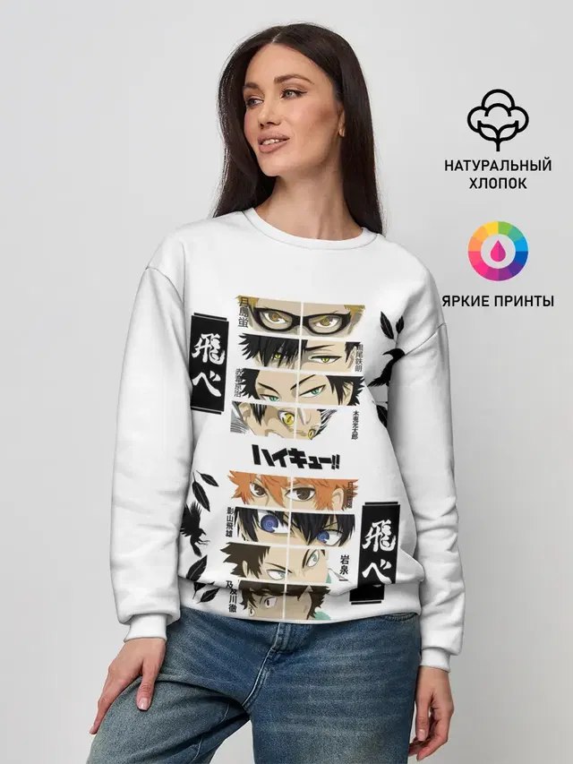 Женский свитшот