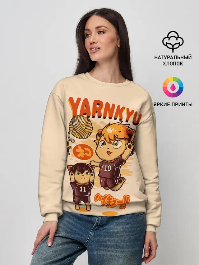 Женский свитшот