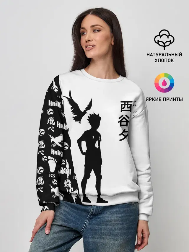 Женский свитшот