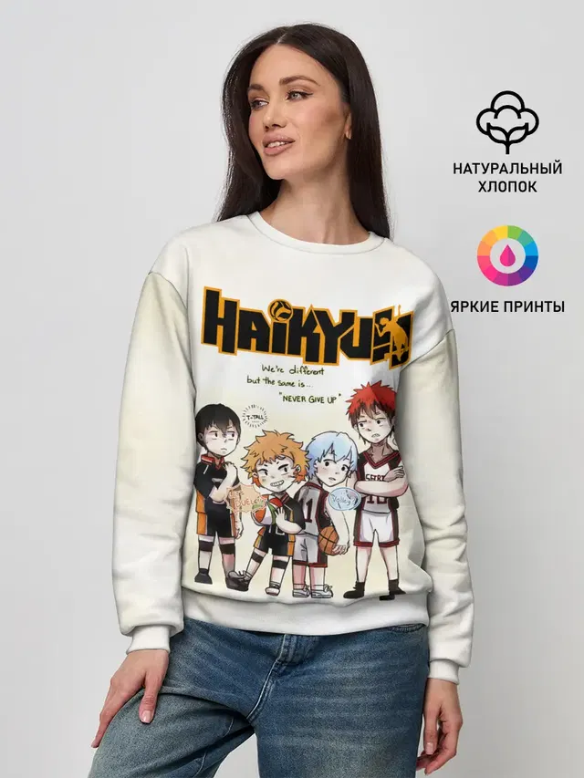 Женский свитшот