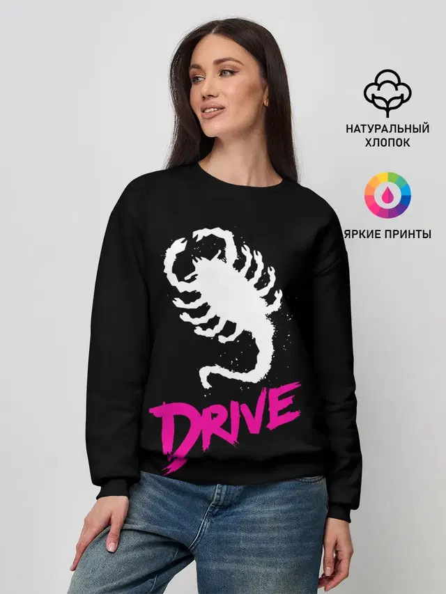 Драйв / Drive