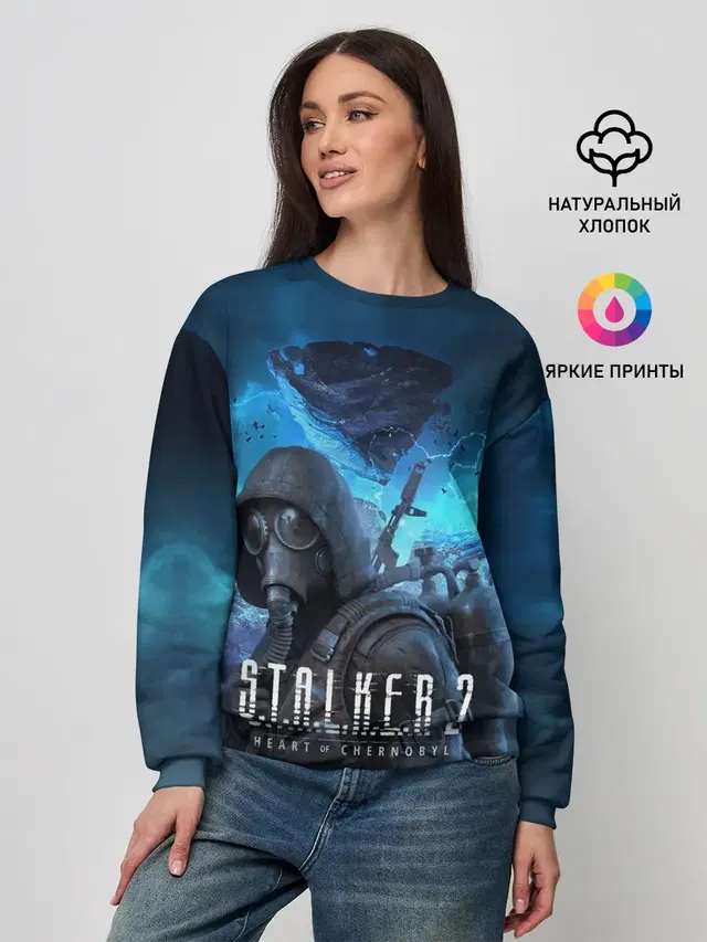 Сталкер 2 Сердце Чернобыля DE