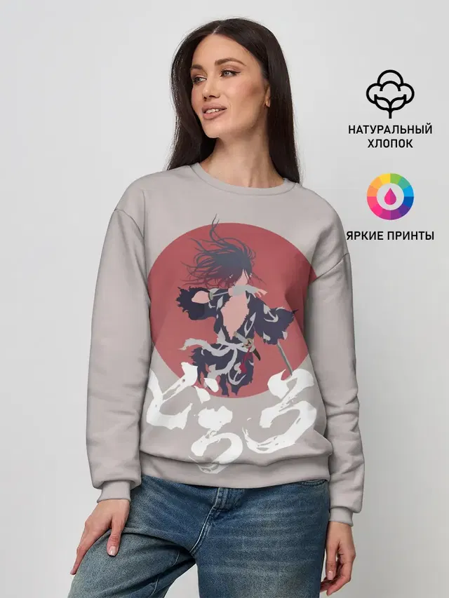 Женский свитшот