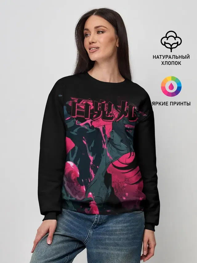 Женский свитшот