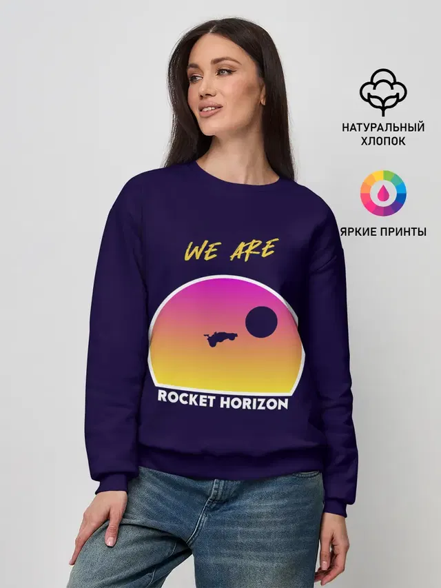 Женский свитшот с принтом «Rocket League — We are rocket horizon»