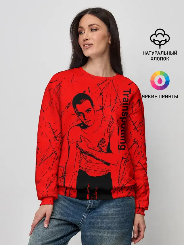 На игле