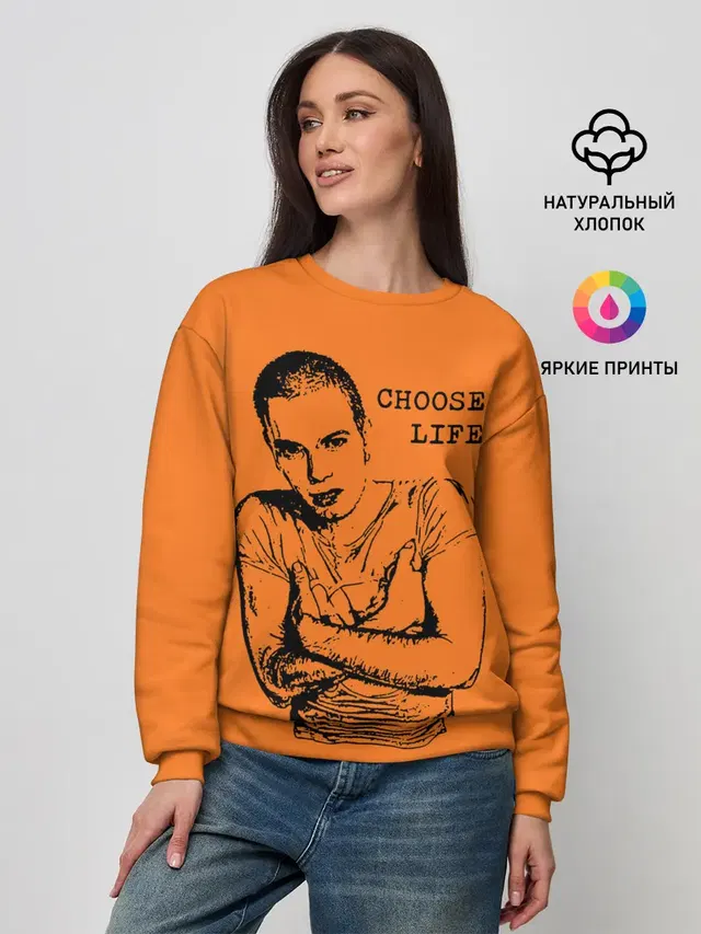 На игле, выбирай жизнь