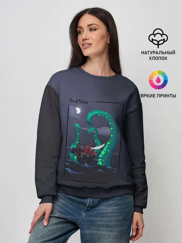 Женский свитшот