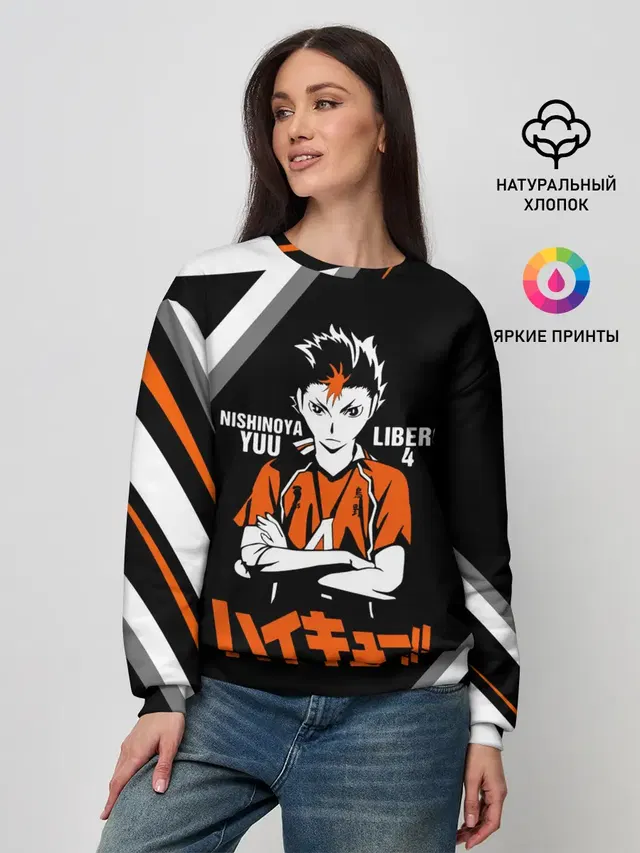 Nishinoya Yuu | Haikyuu!!