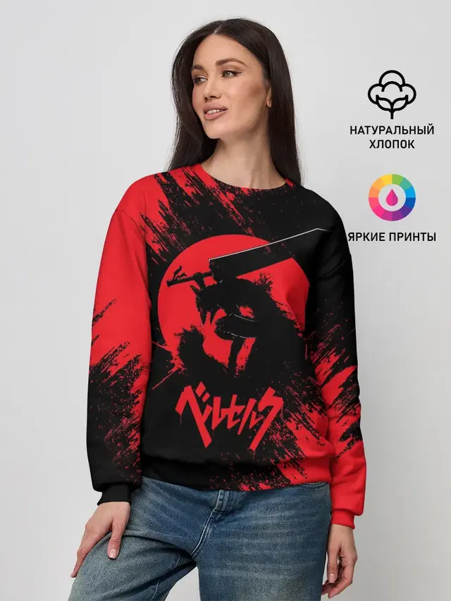 Женский свитшот